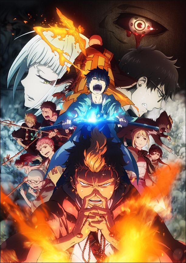 Blue-Exorcist-Committee